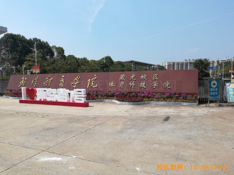 ��h�w���WԺ�w��ľ�ذ�ʩ������0