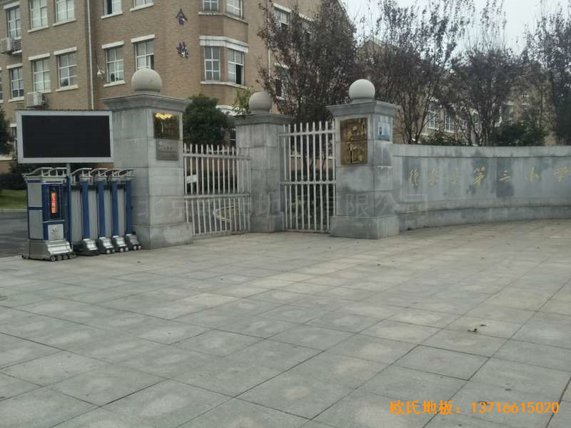 �Ž��°��h����С�W(xu��)�\(y��n)��(d��ng)�^�\(y��n)��(d��ng)�ذ�ʩ������0