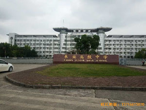 �V����(l��i)�e���^�õ��ЌW(xu��)�\(y��n)��(d��ng)�ذ�ʩ������