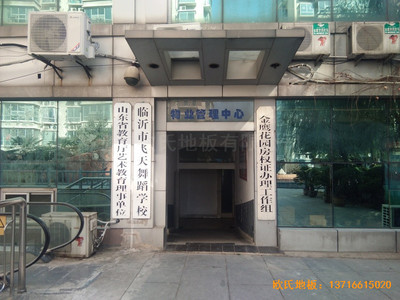 �R���w���赸�W(xu��)У�\(y��n)��ľ�ذ尲�b����