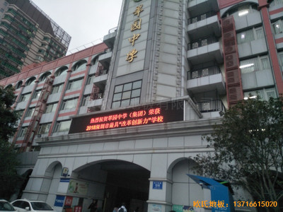 �����_���^(q��)��@�ЌW(xu��)�\���^�\�ӵذ尲�b����