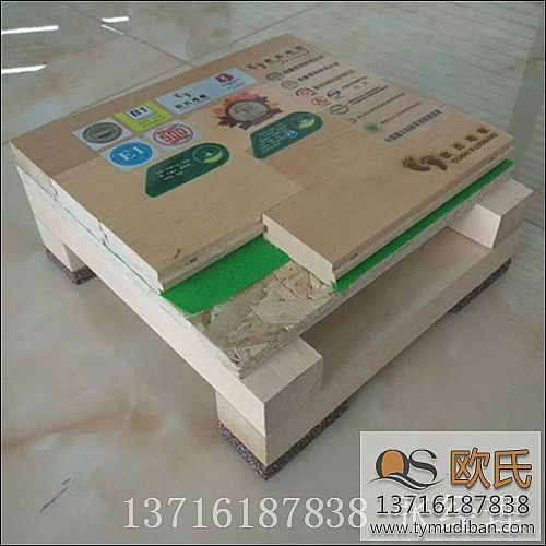 ��(sh��)ľ�w�����I(y��)�\(y��n)��(d��ng)�ذ�,�w����(ch��ng)�^�\(y��n)��(d��ng)�ذ�,�w�����I(y��)�\(y��n)��(d��ng)�ذ�