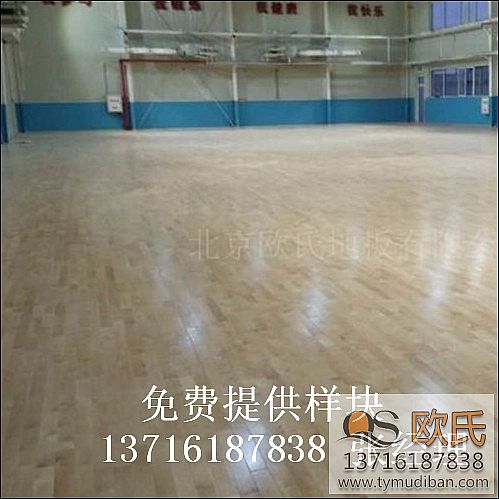 體育籃球運動木地板,體育籃球木地板,體育運動木地板 體育籃球運動木地板,體育籃球木地板,體育運動木地板