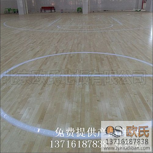 運(yùn)動(dòng)體育場(chǎng)館籃球木地板,運(yùn)動(dòng)場(chǎng)館籃球木地板,體育場(chǎng)館籃球木地板 運(yùn)動(dòng)體育場(chǎng)館籃球木地板,運(yùn)動(dòng)場(chǎng)館籃球木地板,體育場(chǎng)館籃球木地板