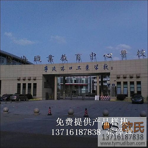 �\(y��n)���^�w���@��ľ�ذ尸��-�㽭�����ۿڹ��I(y��)�W(xu��)У�\(y��n)���^