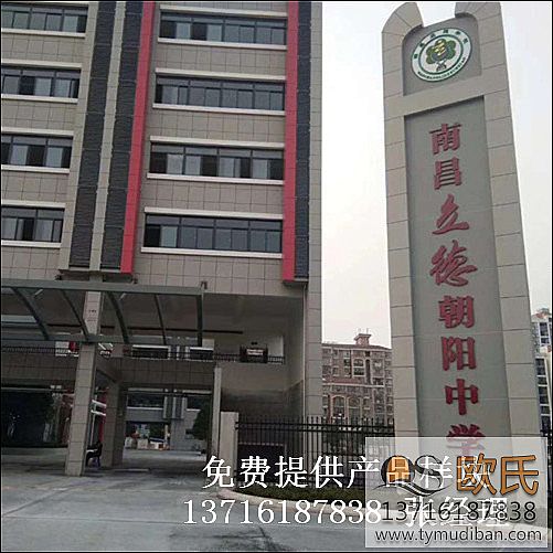 體育籃球館運(yùn)動(dòng)木地板,體育籃球館木地板,體育運(yùn)動(dòng)木地板 體育籃球館運(yùn)動(dòng)木地板,體育籃球館木地板,體育運(yùn)動(dòng)木地板