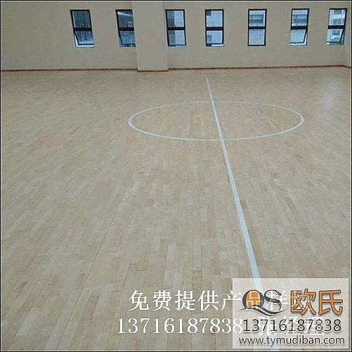 體育籃球館運(yùn)動(dòng)木地板,體育籃球館木地板,體育運(yùn)動(dòng)木地板 體育籃球館運(yùn)動(dòng)木地板,體育籃球館木地板,體育運(yùn)動(dòng)木地板