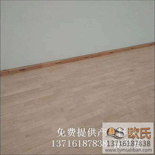 體育籃球館運(yùn)動(dòng)木地板,體育籃球館木地板,體育運(yùn)動(dòng)木地板 體育籃球館運(yùn)動(dòng)木地板,體育籃球館木地板,體育運(yùn)動(dòng)木地板