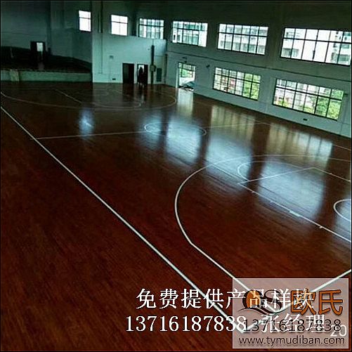 室內(nèi)體育籃球場木地板,體育運動籃球場木地板,體育籃球木地板 室內(nèi)體育籃球場木地板,體育運動籃球場木地板,體育籃球木地板