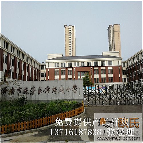 ɽ�|��(j��)���\�C��С�W(xu��)�@���҃�(n��i)�w���\(y��n)�ӈ��^��ľ�ذ�