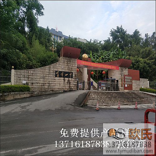 ���ϸ���һ�л@���(ch��ng)���\(y��n)��(d��ng)�w����(sh��)ľ�ذ幤�̰���