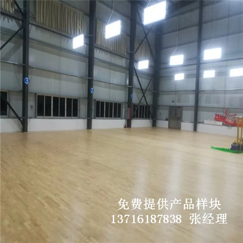 體育木地板廠家,籃球場館木地板價格,體育運(yùn)動木地板 體育木地板廠家,籃球場館木地板價格,體育運(yùn)動木地板