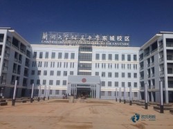 �W(xu��)У���Ռ������_(t��i)�\(y��n)��(d��ng)ľ�ذ�ʩ������